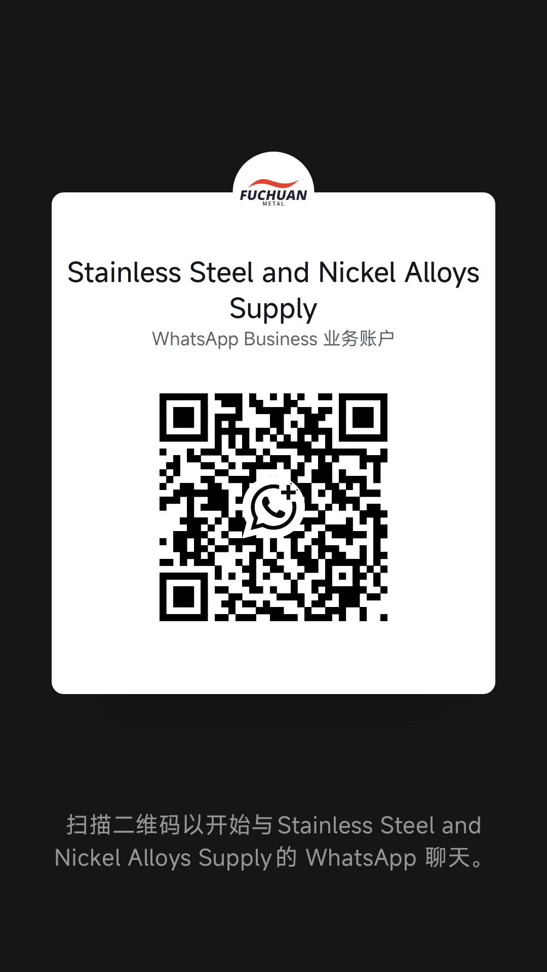WhatsApp QR