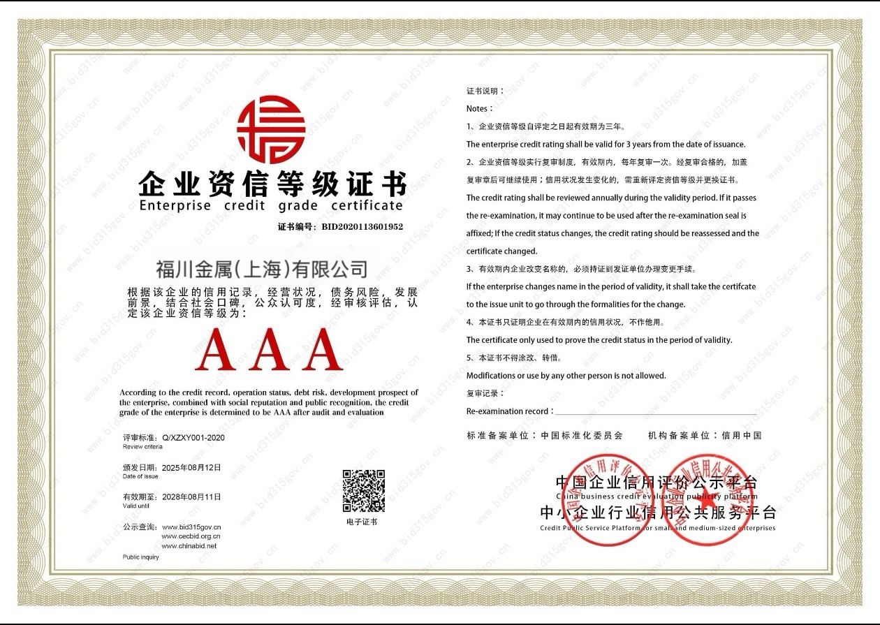Certificate1